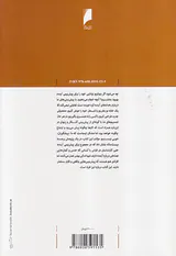 هنر پیش بینی